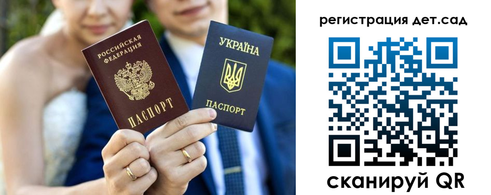 где прописаться в Московской области