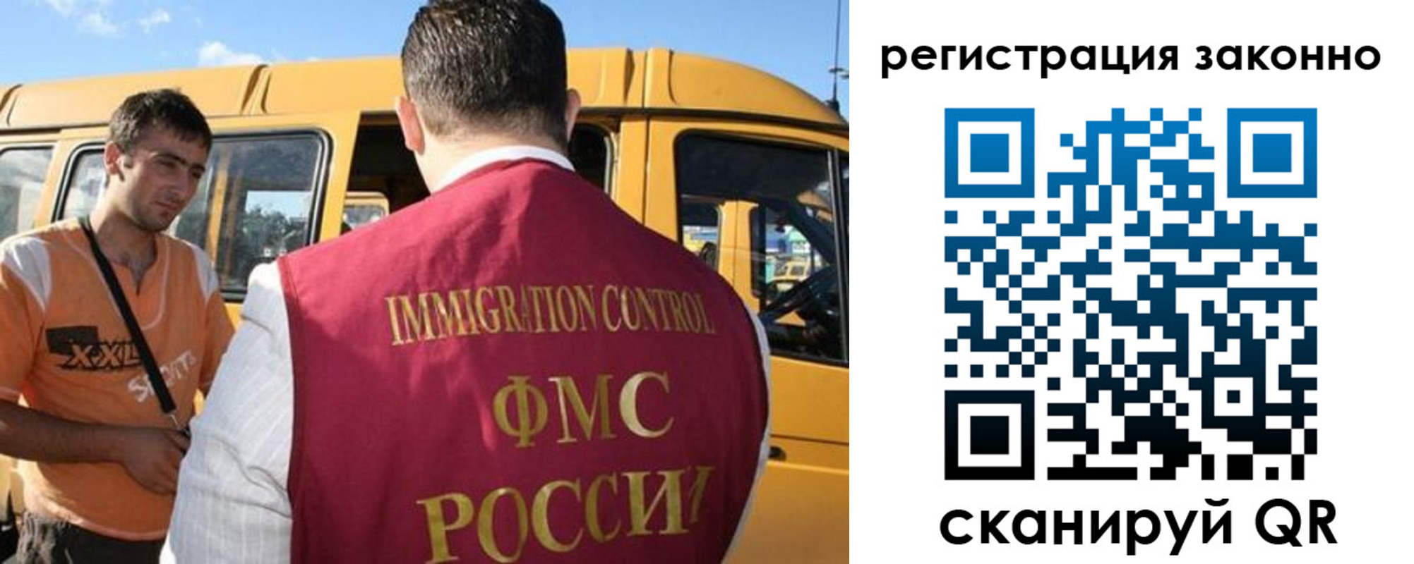 временная регистрация гарантия в Московской области